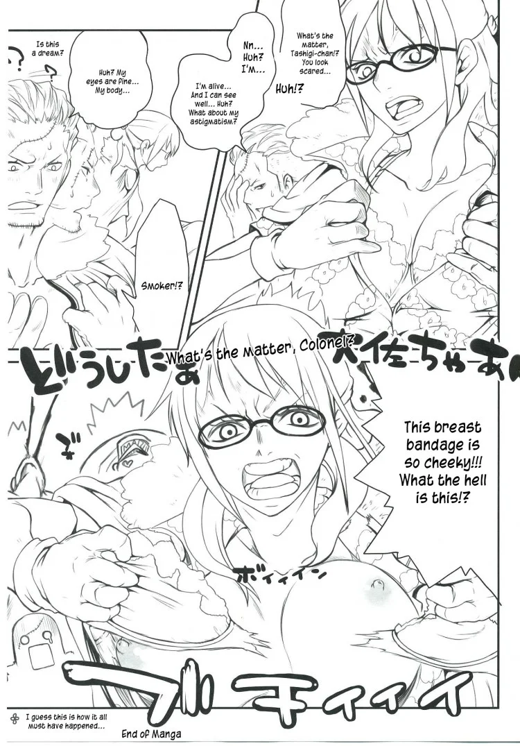 [โดจิน วันพีช] สโมคเกอร์ สลับร่างกับ ทาชิงิ (C83) [Queen of Vanilla (Tigusa Suzume)] Exchange (One Piece)(C83) [Queen of Vanilla (Tigusa Suzume)] Exchange (One Piece) หน้า 28