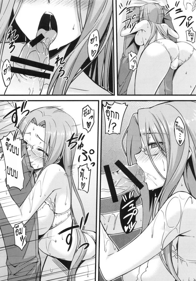 มาซื้อของกันไรเดอร์ (C83) [S.S.L (Yanagi)] Rider san to Shichakushitsu. (Fate/hollow ataraxia(C83) [S.S.L (Yanagi)] Rider san to Shichakushitsu. (Fate/hollow ataraxia หน้า 10