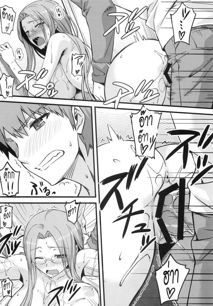 มาซื้อของกันไรเดอร์ (C83) [S.S.L (Yanagi)] Rider san to Shichakushitsu. (Fate/hollow ataraxia(C83) [S.S.L (Yanagi)] Rider san to Shichakushitsu. (Fate/hollow ataraxia หน้า 15