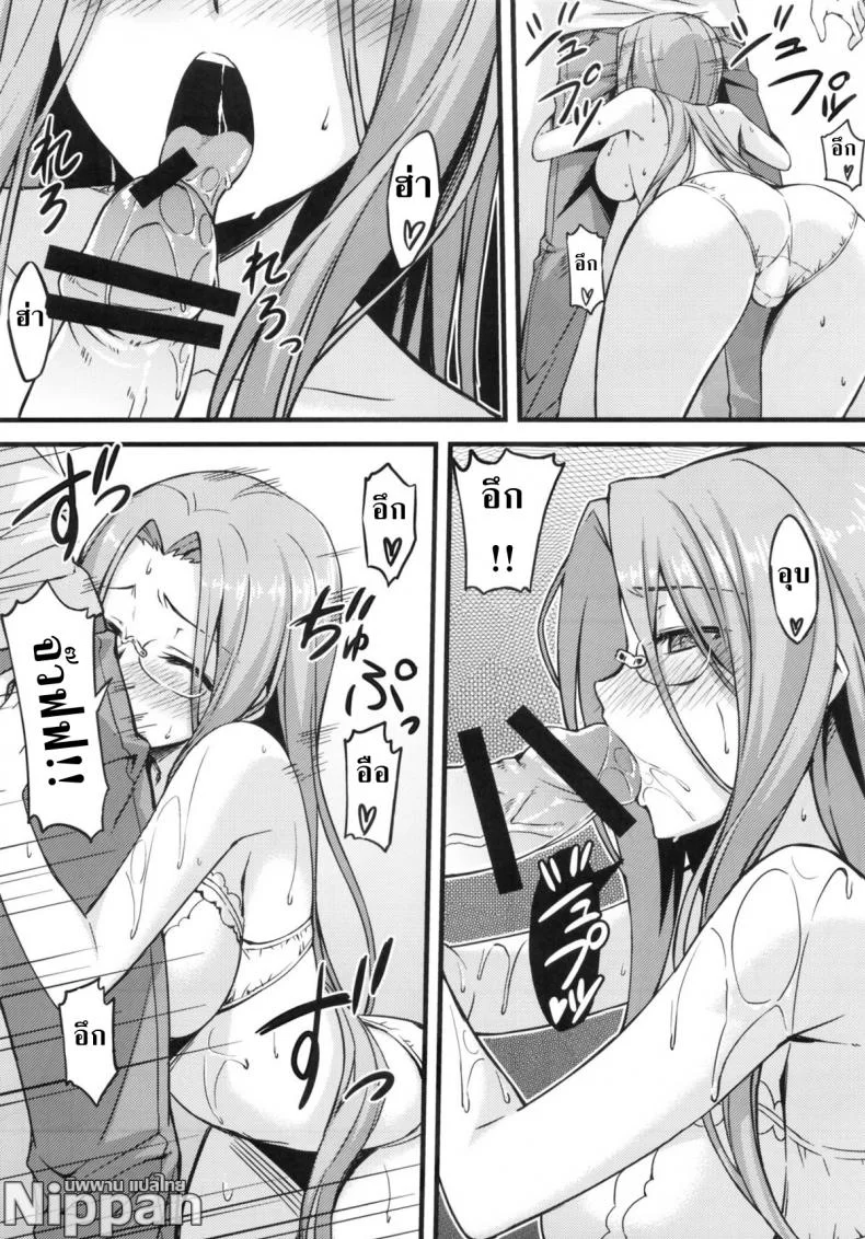 คุณไรเดอร์ กับห้องเปลี่ยนเสื้อผ้า (C83) [S.S.L (Yanagi)] Rider san to Shichakushitsu. | In the Dressing Room with Rider-san (Fate/hollow ataraxia) หน้า 11