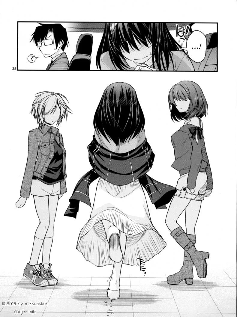 โปรดิวเซอร์ขืนใจสาว (C84) [CRIMSON GROUND (Miyashiro Sousuke)] Houmatsu Mugen (THE iDOLM@STER CINDERELLA GIRLS) หน้า 37