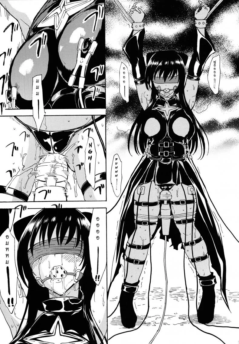 ชุดใส่ยั่วโดนทวงแค้น (C84) [Dairiseki (Hakaba)] Shameless -The Humiliation and Enslavement of Yui Kotegawa- (To LOVE-ru) หน้า 11