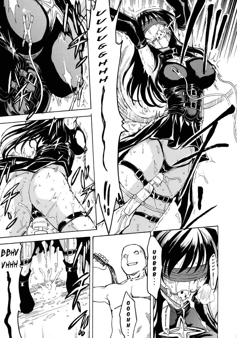 ชุดใส่ยั่วโดนทวงแค้น (C84) [Dairiseki (Hakaba)] Shameless -The Humiliation and Enslavement of Yui Kotegawa- (To LOVE-ru) หน้า 13