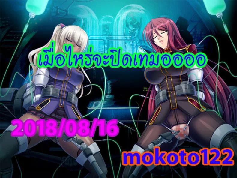 ระหว่างที่รอเขา (C84) [Einshotenin (Shotenin Matori)] MACOHOLIC (THE IDOLM@STER) หน้า 23