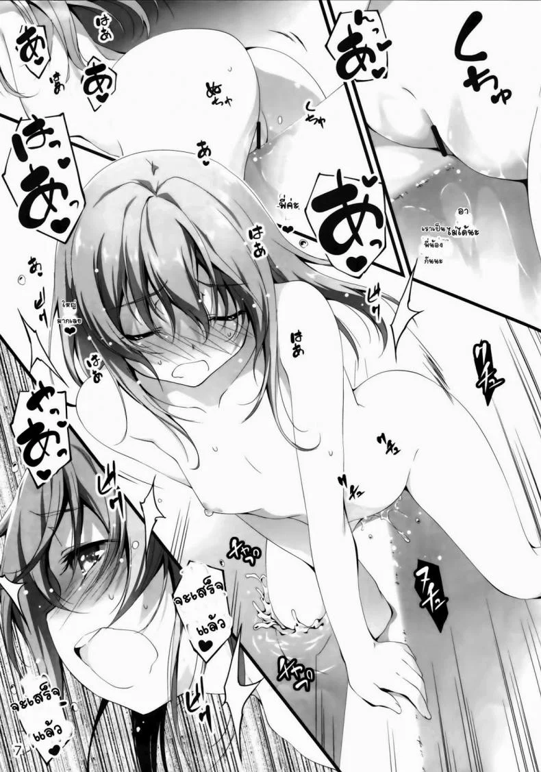 น้องสาวจิตฟุ้งซ่าน (C84) [Kikurage-ya (Kikurage)] Yappari Uchi no Imouto ga Okashii หน้า 8