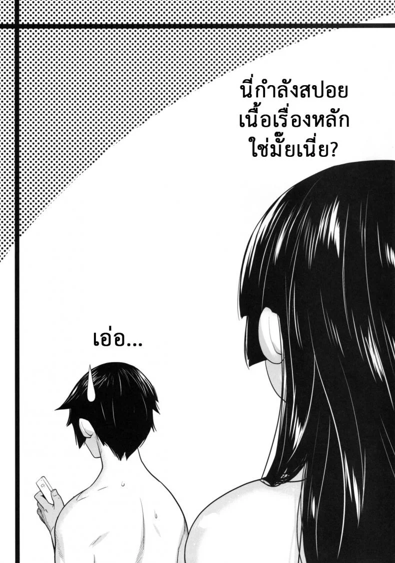 รักจำลอง น้องสาวสุดเลิฟ (C84) [Kouchaya (Ootsuka Kotora)] LOVE REPLICA 5 (Ore no Imouto ga Konna ni Kawaii Wake ga Nai)รักจำลอง น้องสาวสุดเลิฟ 3 หน้า 24