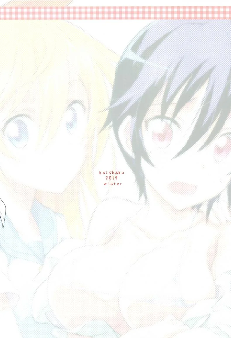 รักลวงป่วนใจ (C84) [Project Harakiri (Kaishaku)] Nisenisekoi (Nisekoi)รักลวงป่วนใจ 1 หน้า 18