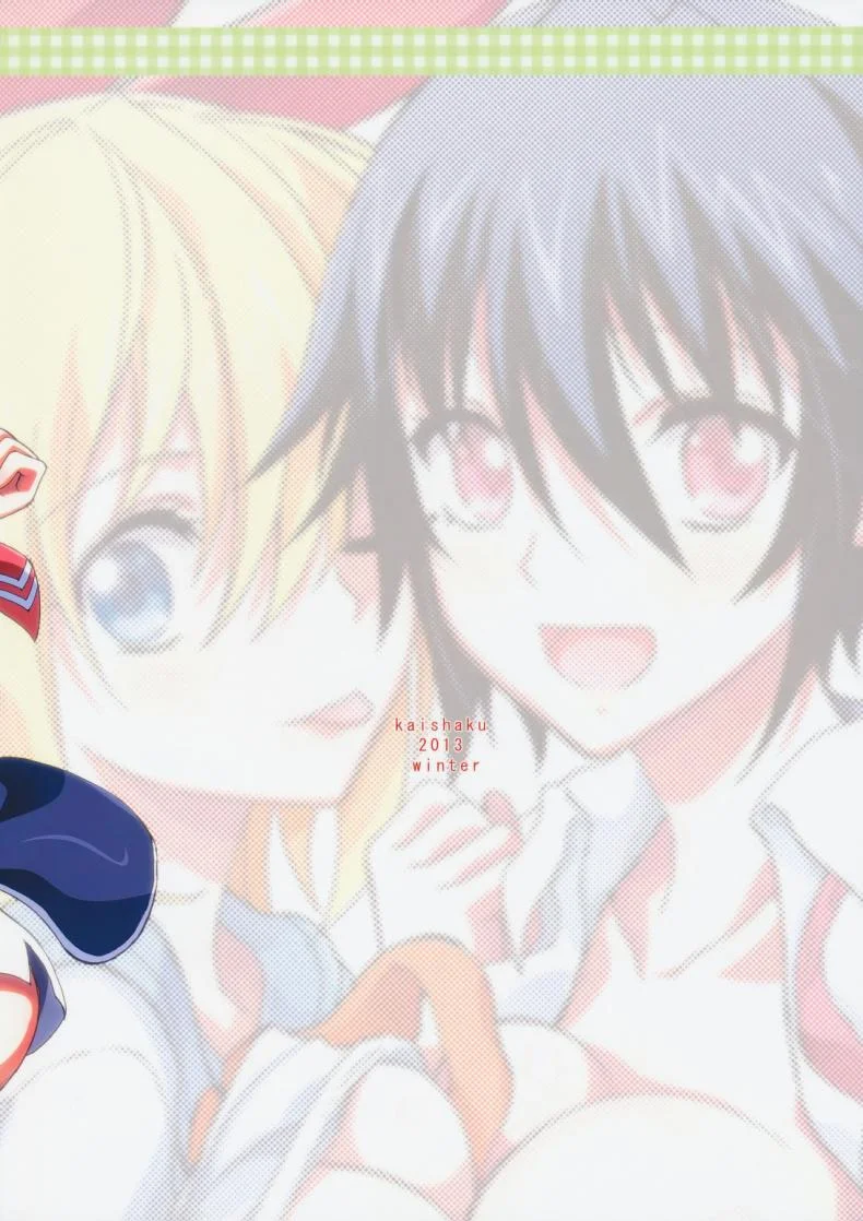 รักลวงป่วนใจ (C84) [Project Harakiri (Kaishaku)] Nisenisekoi (Nisekoi)รักลวงป่วนใจ 3 หน้า 19