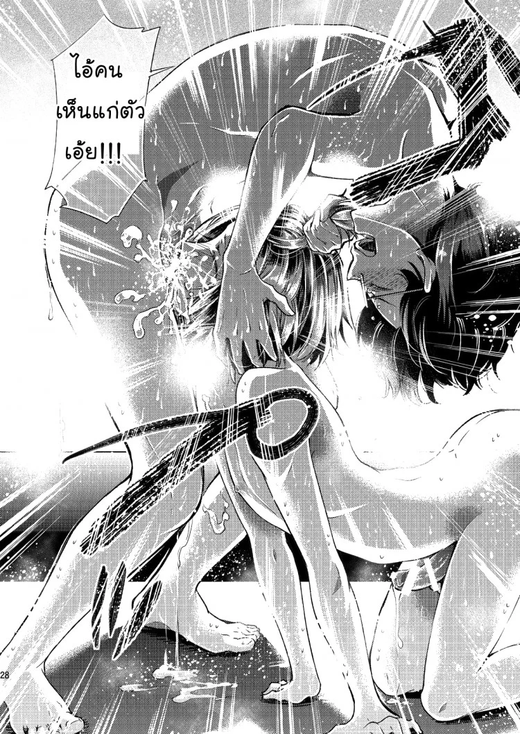 สามัคคีคือพลัง (C84) [Sakusaku Kangen Noushuku (Matashita Kintama)] Misshitsu Kankin AV Tarenagashi | Secret Room Confinement AV หมวดหมู่: มาใหม่ !! ยาโอย หน้า 27