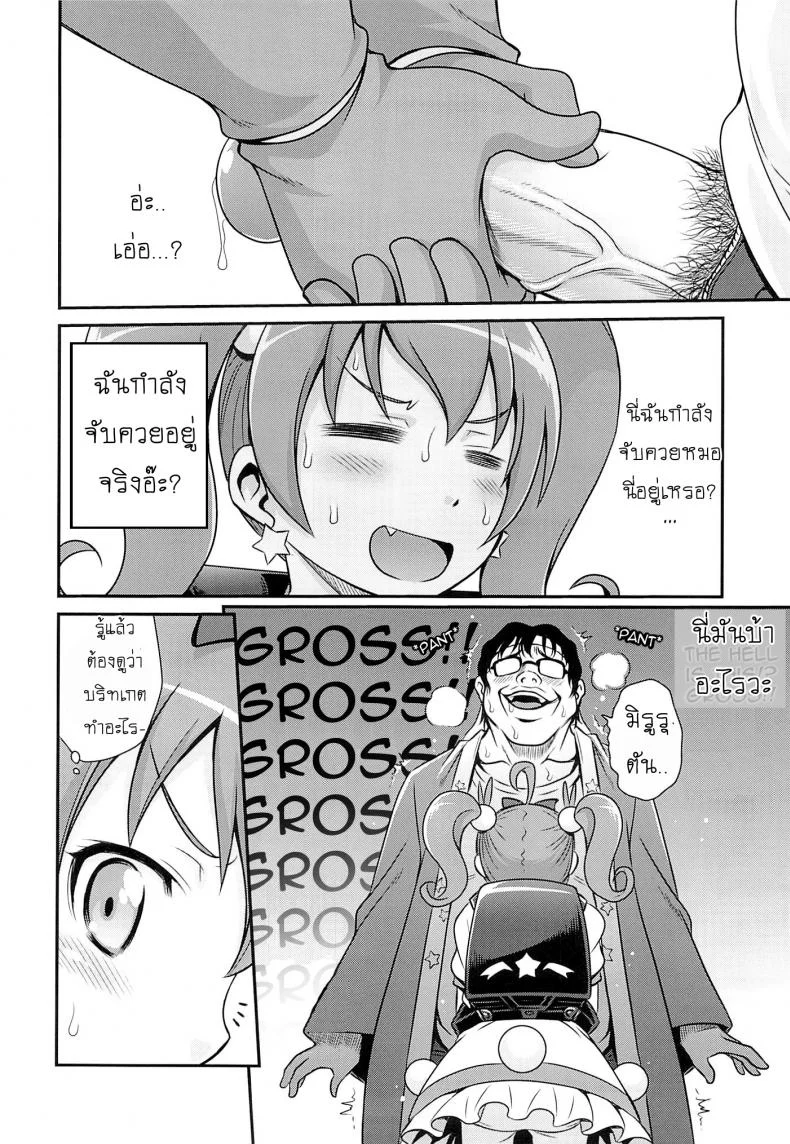 เชยไปแล้วงานจับมือ (C84) [Studio Tar (Kyouichirou)] Bri☆Kana Fan Kanshasai!! (Ore no Imouto ga Konna ni Kawaii Wake ga Nai) หน้า 6