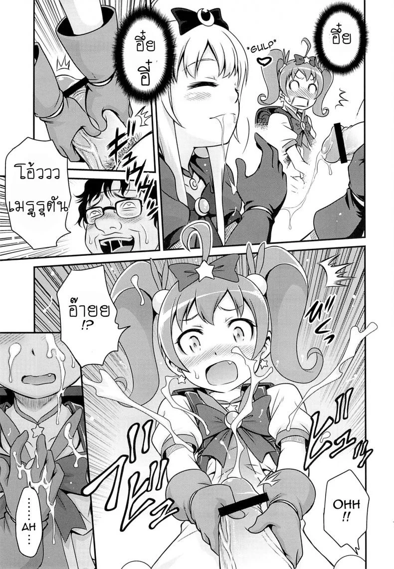 เชยไปแล้วงานจับมือ (C84) [Studio Tar (Kyouichirou)] Bri☆Kana Fan Kanshasai!! (Ore no Imouto ga Konna ni Kawaii Wake ga Nai) หน้า 9