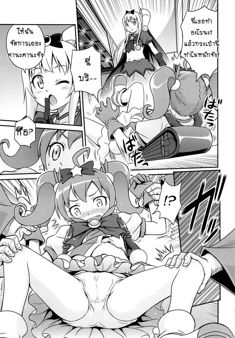 เชยไปแล้วงานจับมือ (C84) [Studio Tar (Kyouichirou)] Bri☆Kana Fan Kanshasai!! (Ore no Imouto ga Konna ni Kawaii Wake ga Nai) หน้า 13