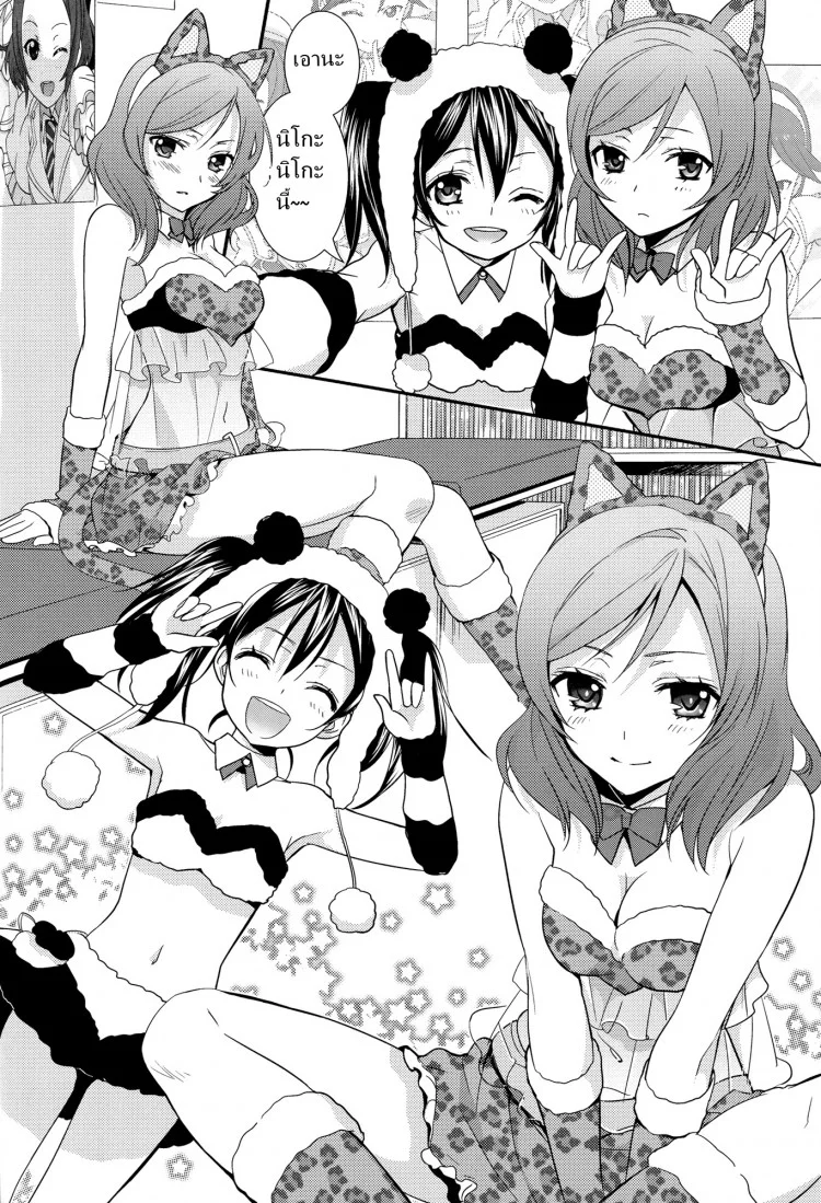 สองสาวบดขยี้ (C84) [Sweet Pea, COCOA BREAK (Ooshima Tomo, Ooshima Towa)] NicoMaki! HUG! (Love Live!) หน้า 11