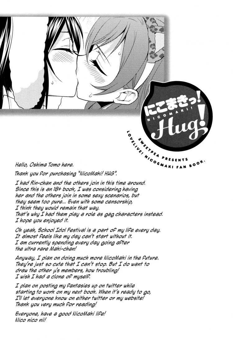 สองสาวบดขยี้ (C84) [Sweet Pea, COCOA BREAK (Ooshima Tomo, Ooshima Towa)] NicoMaki! HUG! (Love Live!) หน้า 28