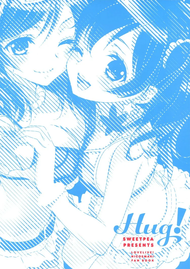 สองสาวบดขยี้ (C84) [Sweet Pea, COCOA BREAK (Ooshima Tomo, Ooshima Towa)] NicoMaki! HUG! (Love Live!) หน้า 30