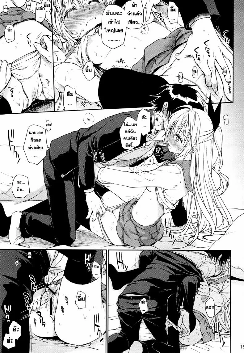 อยากทำอีกรอบ (C84) [Takumi na Muchi (Takumi na Muchi)] Urakoi (Nisekoi) หน้า 14