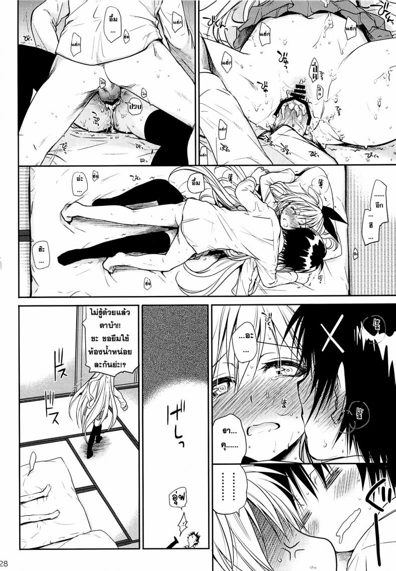 อยากทำอีกรอบ (C84) [Takumi na Muchi (Takumi na Muchi)] Urakoi (Nisekoi) หน้า 27