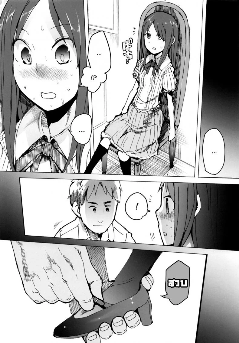 จะเอาเธอให้อยู่หมัด (C84) [Transient Melody (Kawasaki Tadataka)] AURORA หน้า 29