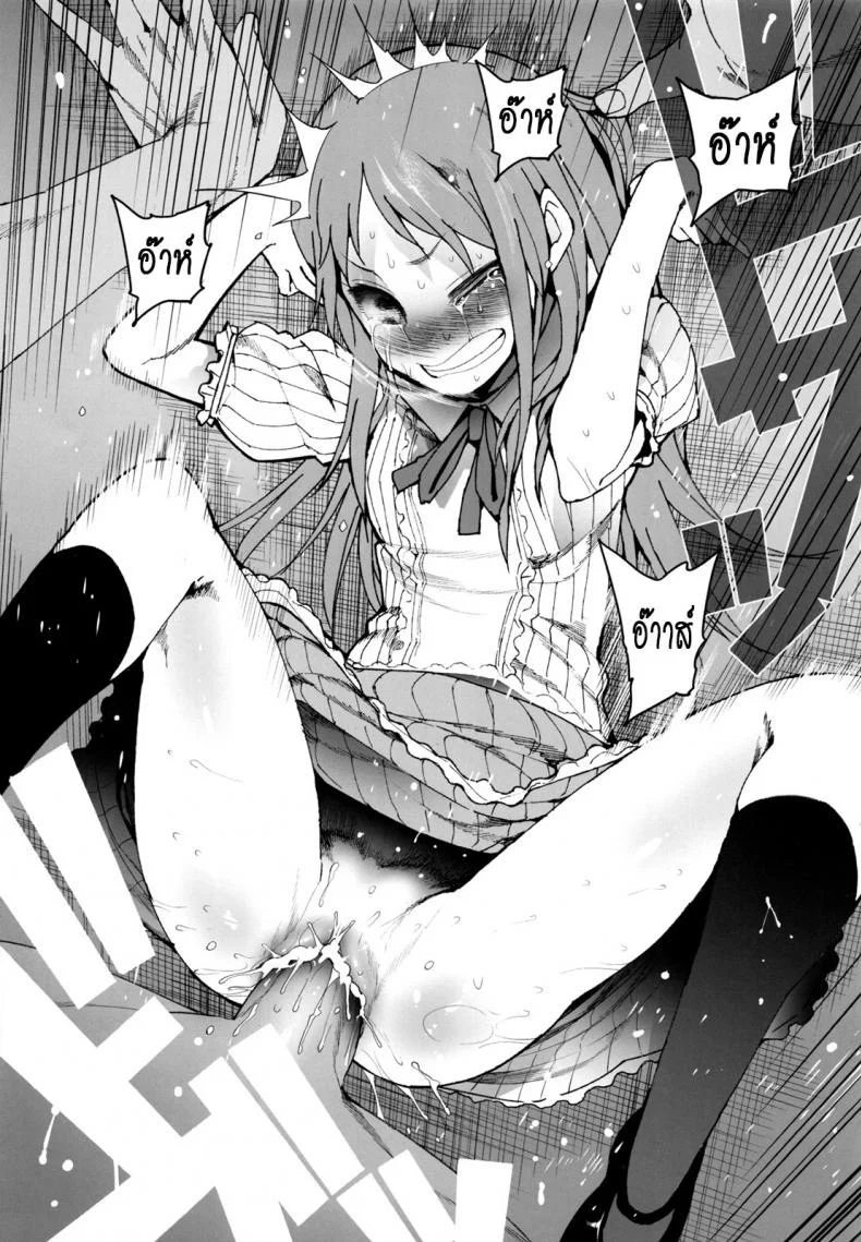 จะเอาเธอให้อยู่หมัด (C84) [Transient Melody (Kawasaki Tadataka)] AURORA หน้า 36