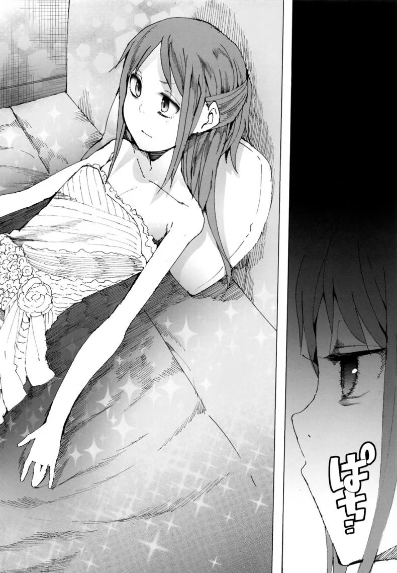 จะเอาเธอให้อยู่หมัด (C84) [Transient Melody (Kawasaki Tadataka)] AURORA หน้า 37