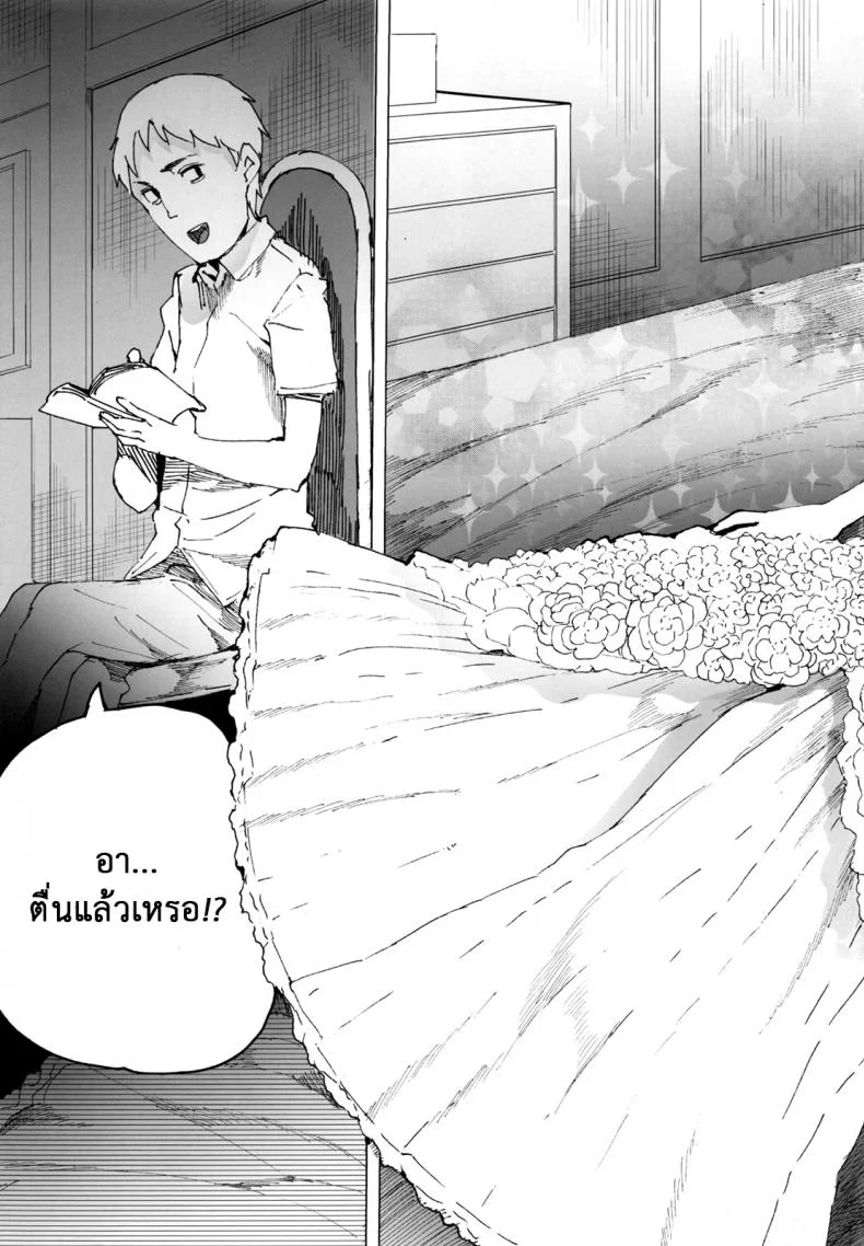 จะเอาเธอให้อยู่หมัด (C84) [Transient Melody (Kawasaki Tadataka)] AURORA หน้า 38
