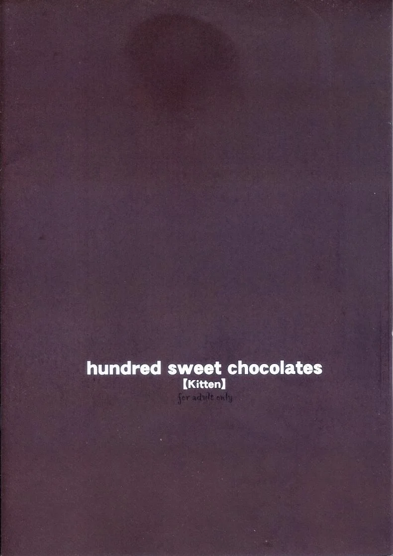 เอาให้มันส์ เพราะชั้นชอบ (C84) [WASABI (Tatami)] hundred sweet chocolates หน้า 11