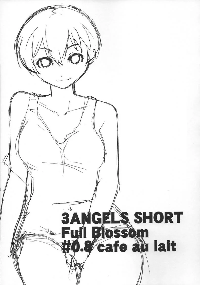 ลองทรีซัมกันหน่อยไหม (C84) [Yokoshimanchi. (Ash Yokoshima)] 3 ANGELS SHORT Full Blossom #0.8 cafe au lait หน้า 4