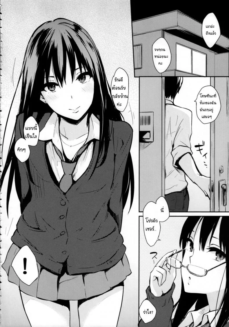 เธอเอาแต่ใจ ผมเอาแต่เธอ (C85) [Cat Food (NaPaTa)] Shiburin-ppoi no! (THE IDOLM@STER CINDERELLA GIRLS) หน้า 5