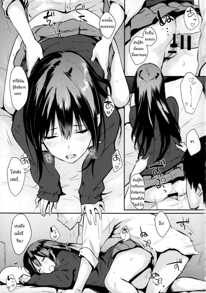 เธอเอาแต่ใจ ผมเอาแต่เธอ (C85) [Cat Food (NaPaTa)] Shiburin-ppoi no! (THE IDOLM@STER CINDERELLA GIRLS) หน้า 10