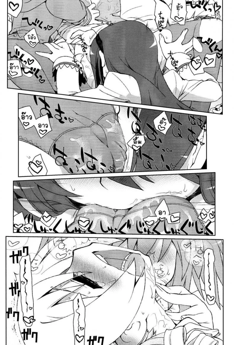 เซ็กส์แบบนี้ไม่ธรรมดา (C85) [CELTRANCE (Kogaku Kazuya)] Mamimamix (Puella Magi Madoka Magica) หน้า 12