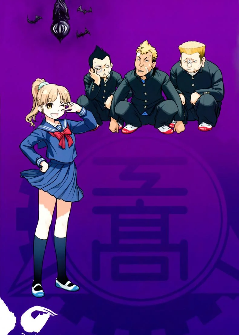 เทคนิคยามะ พ่อทุกสถาบัน (C85) [Otaku Beam (Ootsuka Mahiro)] Senpai-chan to Oreเทคนิคยามะ พ่อทุกสถาบัน 1 หน้า 35