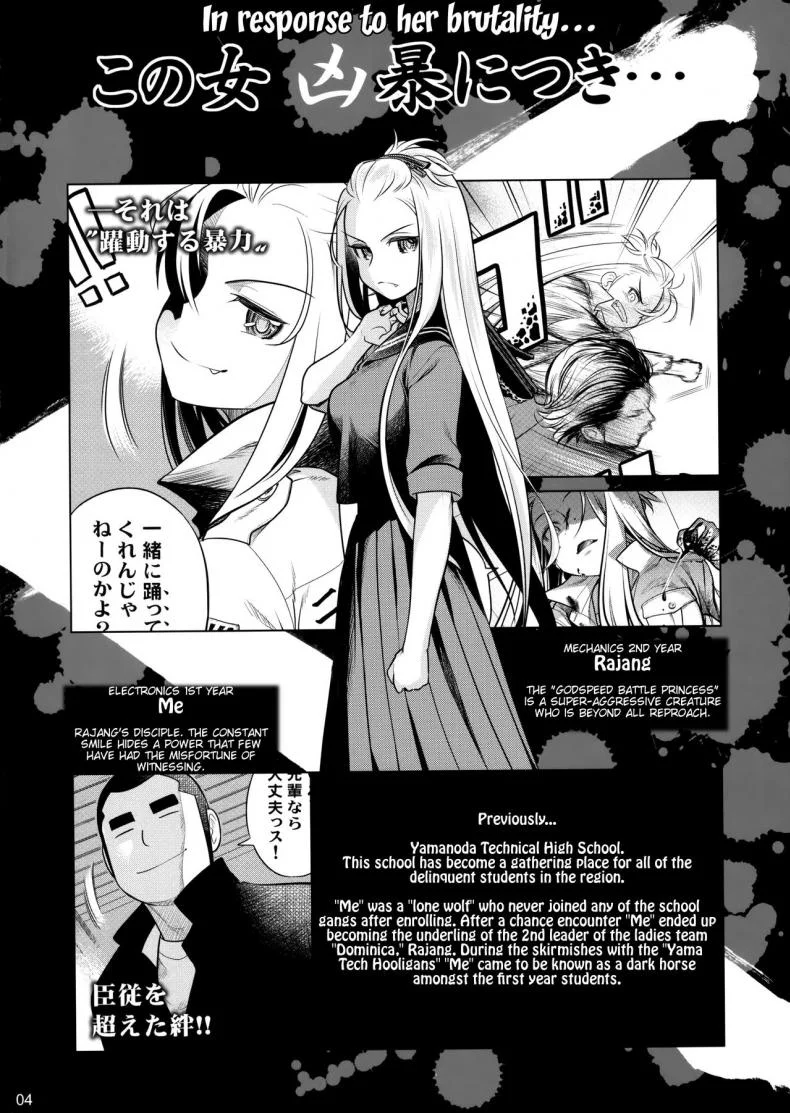 เทคนิคยามะ พ่อทุกสถาบัน (C85) [Otaku Beam (Ootsuka Mahiro)] Senpai-chan to Oreเทคนิคยามะ พ่อทุกสถาบัน 3 หน้า 4