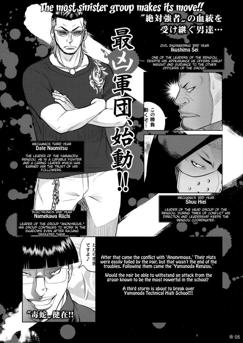 เทคนิคยามะ พ่อทุกสถาบัน (C85) [Otaku Beam (Ootsuka Mahiro)] Senpai-chan to Oreเทคนิคยามะ พ่อทุกสถาบัน 3 หน้า 5