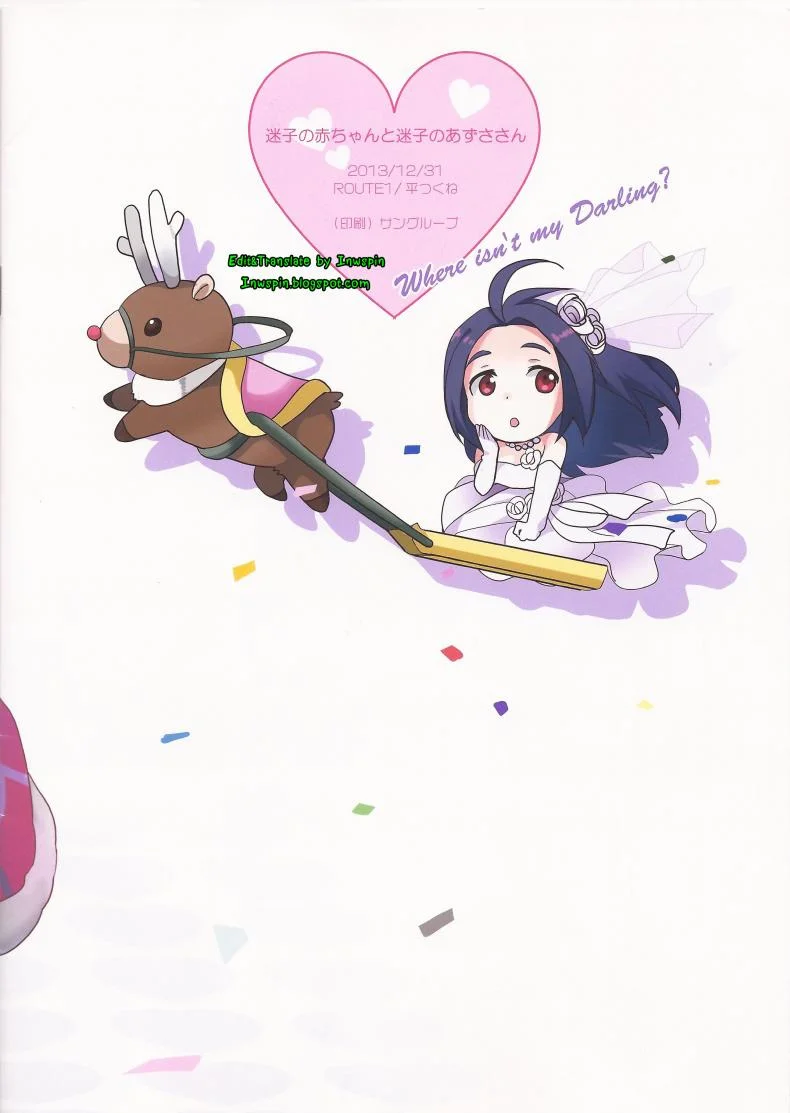 เริ่มจากเด็ก เสร็จผู้ใหญ่ (C85) [ROUTE1 (Taira Tsukune)] Maigo no Aka-chan to Maigo no Azusa-san (THE IDOLM@STER) หน้า 10