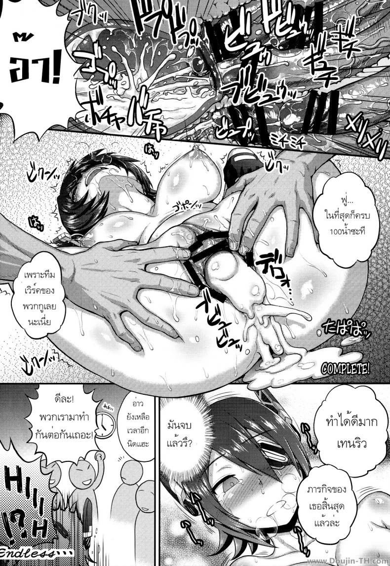 ภารกิจพิเศษ (C85) [Shinnihon Pepsitou (St.germain-sal)] Tokushu Ninmu Suikou seyo!! (Kantai Collection -KanColle-) หน้า 13