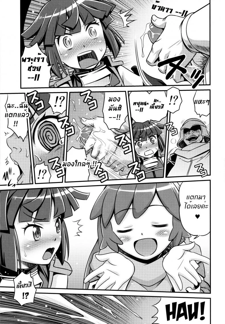 เปิดร้านบังหน้า (C85) [Studio Tar (Kyouichirou)] Gouhou! Chimikko Assassin!! | Legal! Petite Assassin!! (Log Horizon) หน้า 6