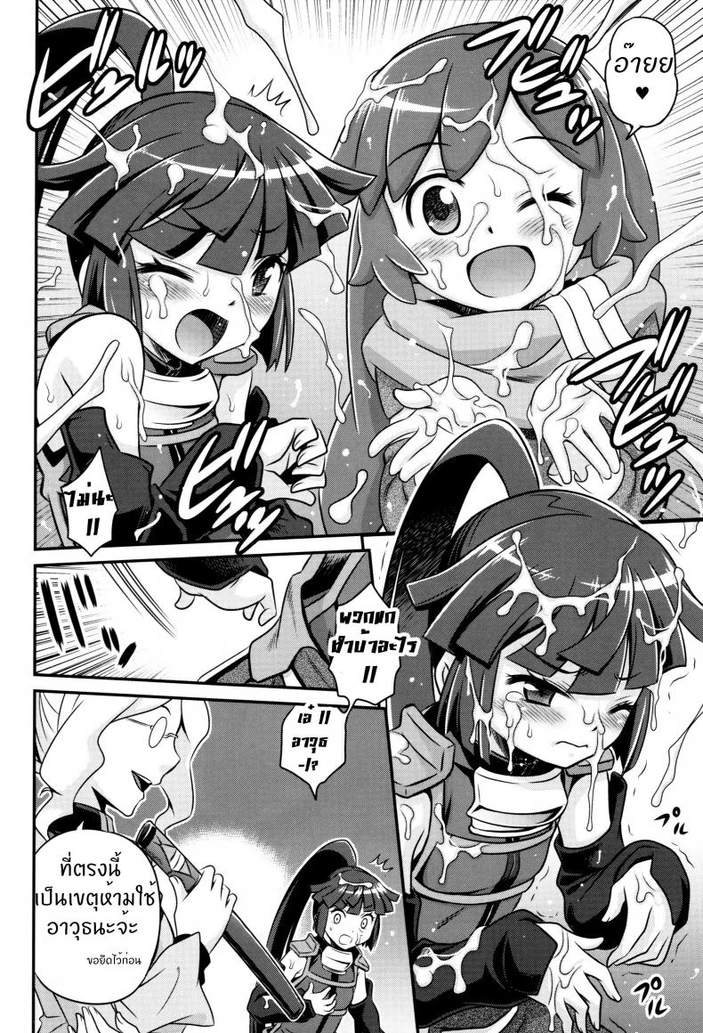 เปิดร้านบังหน้า (C85) [Studio Tar (Kyouichirou)] Gouhou! Chimikko Assassin!! | Legal! Petite Assassin!! (Log Horizon) หน้า 7