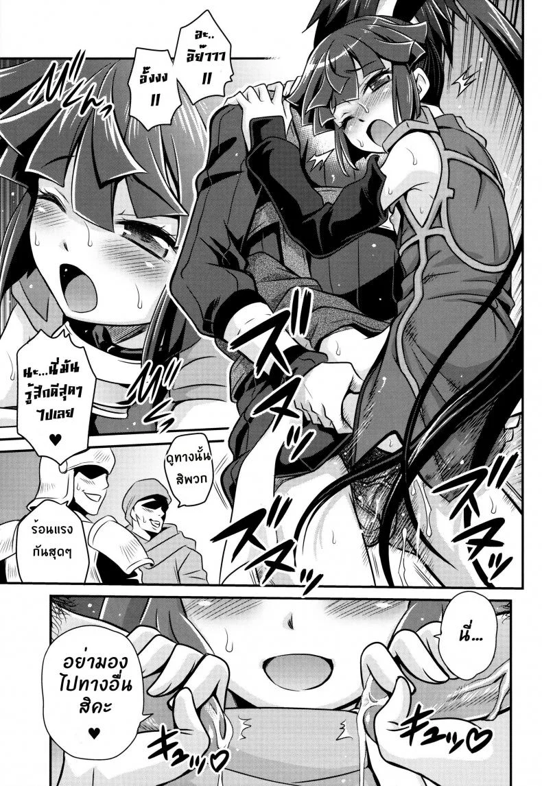 เปิดร้านบังหน้า (C85) [Studio Tar (Kyouichirou)] Gouhou! Chimikko Assassin!! | Legal! Petite Assassin!! (Log Horizon) หน้า 22