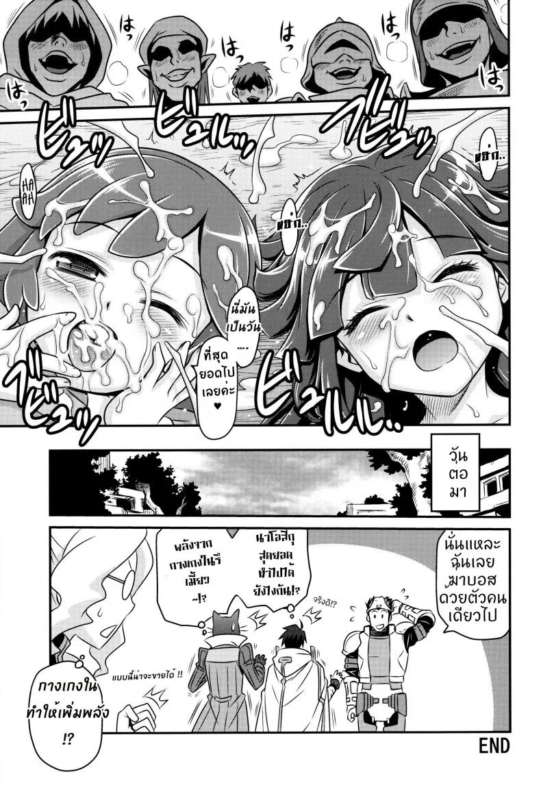 เปิดร้านบังหน้า (C85) [Studio Tar (Kyouichirou)] Gouhou! Chimikko Assassin!! | Legal! Petite Assassin!! (Log Horizon) หน้า 24