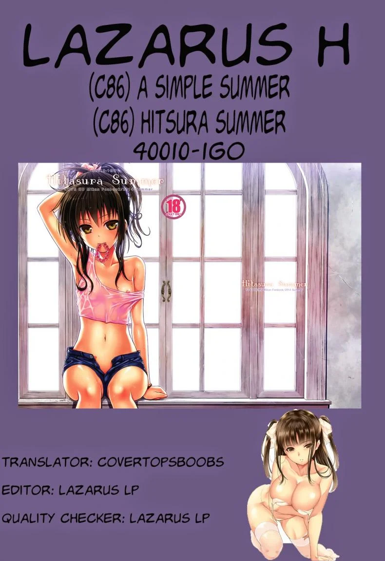 กิจกรรมยามว่าง (C86) [40010 1-GO (40010Prototype)] Hitasura Summer | A Simple Summer (To LOVE-Ru) หน้า 19