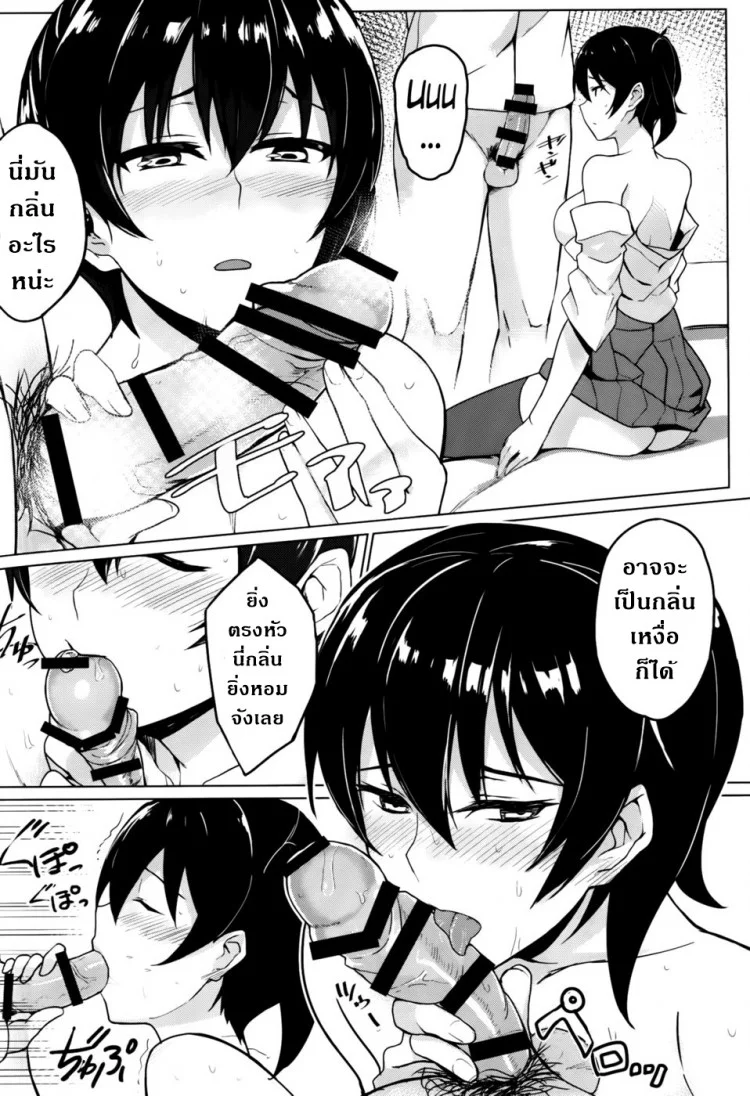 ทำอะไรคลายร้อน (C86) [LOFLAT (Prime)] Hishokan Kaga no Natsuyasumi | Secretary Ship Kaga's Summer Vacation (Kantai Collection -KanColle-) หน้า 9
