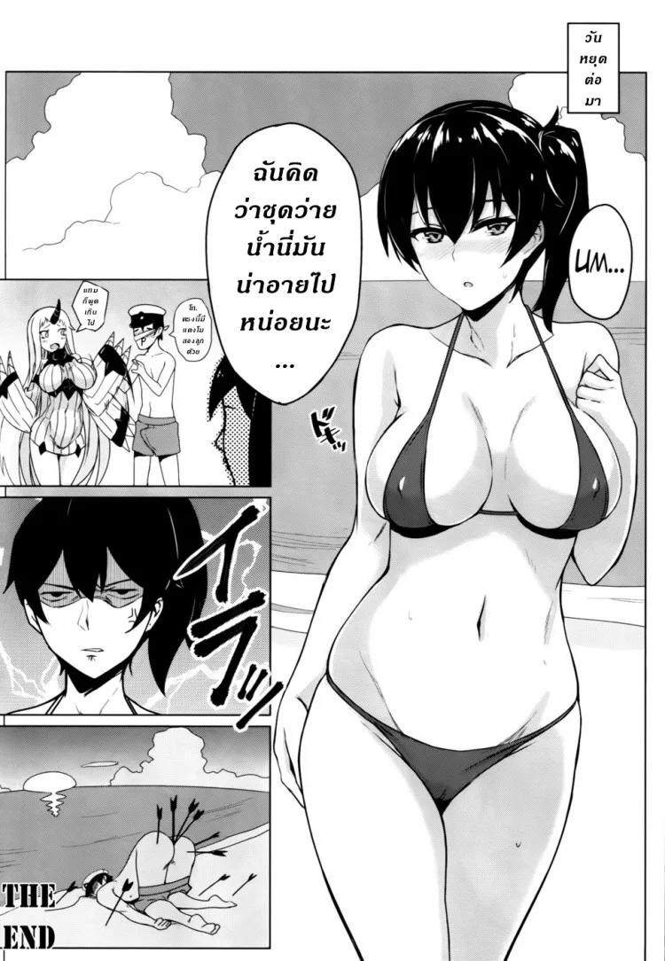 ทำอะไรคลายร้อน (C86) [LOFLAT (Prime)] Hishokan Kaga no Natsuyasumi | Secretary Ship Kaga's Summer Vacation (Kantai Collection -KanColle-) หน้า 19