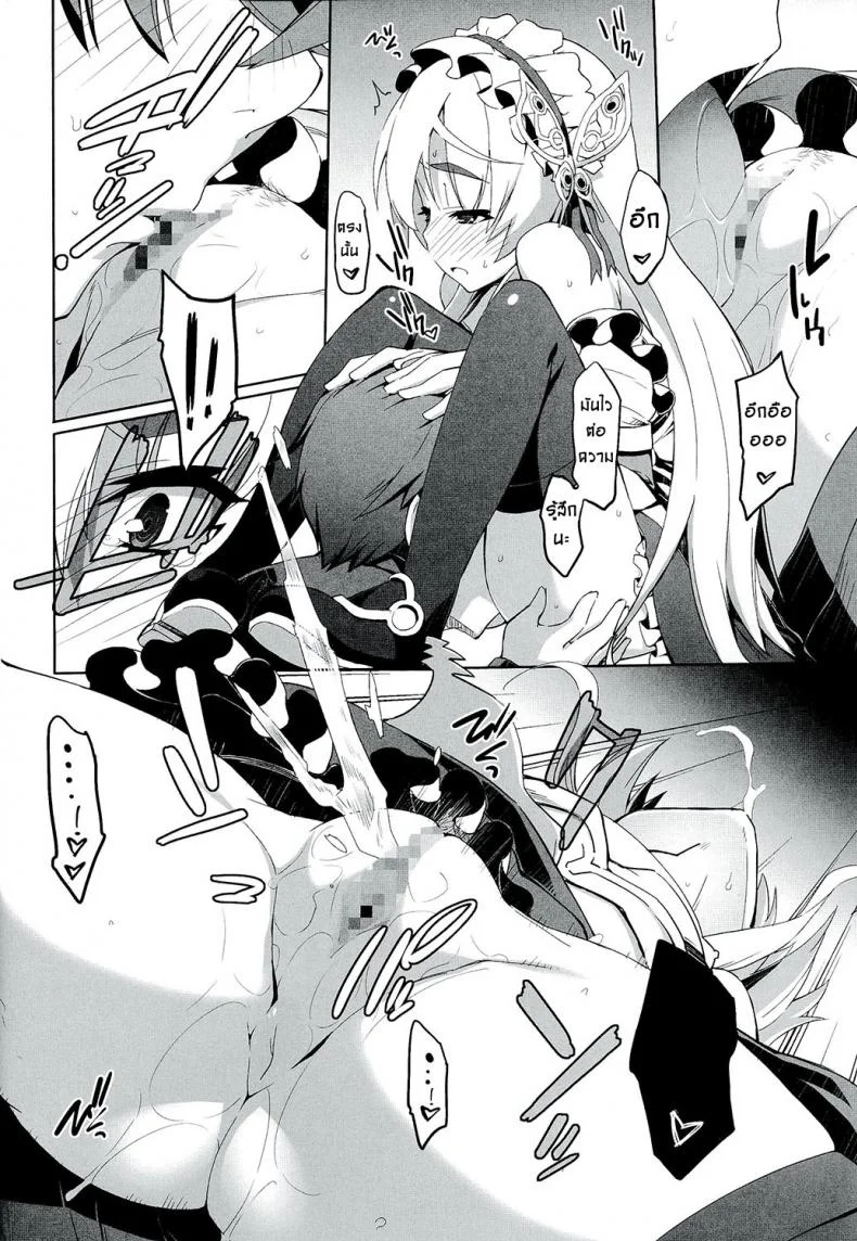 เธอจูบมา ผมจัดไป (C86) [Miyanchi (Miyagoe Yoshitsuki)] Hitsugi no Katyusha (Hitsugi no Chaika) หน้า 17