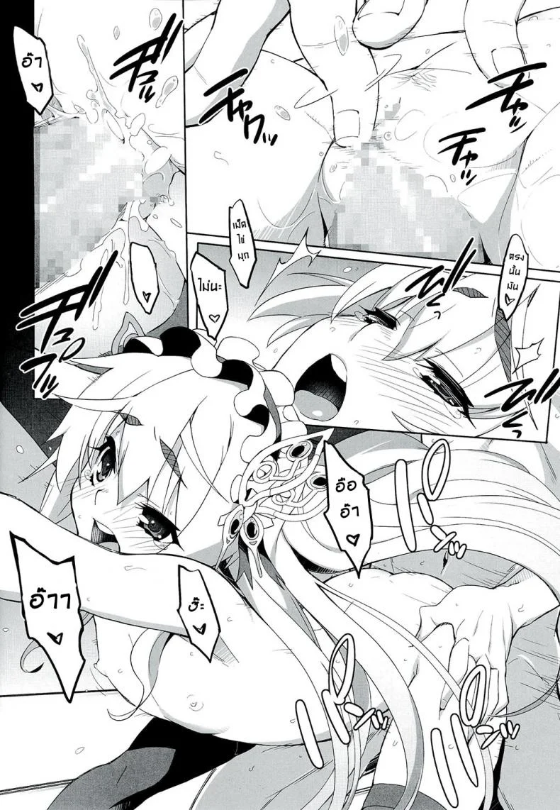 เธอจูบมา ผมจัดไป (C86) [Miyanchi (Miyagoe Yoshitsuki)] Hitsugi no Katyusha (Hitsugi no Chaika) หน้า 21