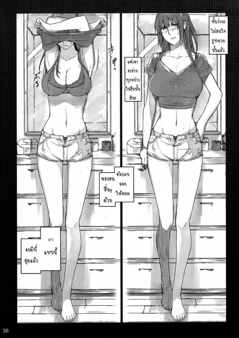 สามสาวบ้านทาจิบานะ (C86) [MTSP (Jin)] Tachibana-san-chi no Dansei Jijou Matome Ban (colorized)สามสาวบ้านทาจิบานะ พิเศษ หน้า 35
