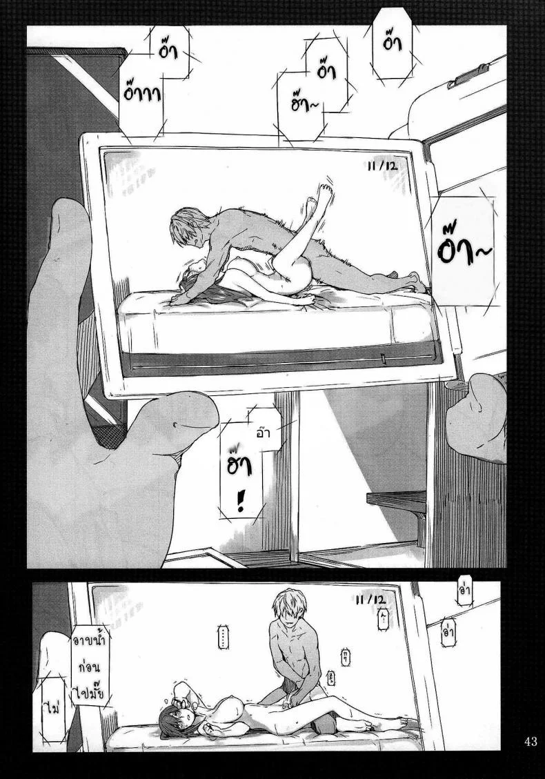 สามสาวบ้านทาจิบานะ (C86) [MTSP (Jin)] Tachibana-san-chi no Dansei Jijou Matome Ban (colorized)สามสาวบ้านทาจิบานะ พิเศษ หน้า 42
