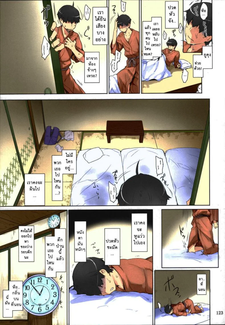 สามสาวบ้านทาจิบานะ (C86) [MTSP (Jin)] Tachibana-san-chi no Dansei Jijou Matome Ban (colorized)สามสาวบ้านทาจิบานะ 4 หน้า 26