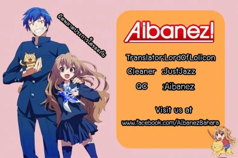 เลียนแบบนิยาย (C86) [Nokishita no Nekoya (Alde Hyde)] Bungei Katsudou | Literary Activity หน้า 27
