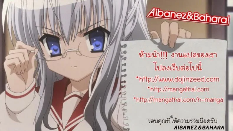 เลียนแบบนิยาย (C86) [Nokishita no Nekoya (Alde Hyde)] Bungei Katsudou | Literary Activity หน้า 29