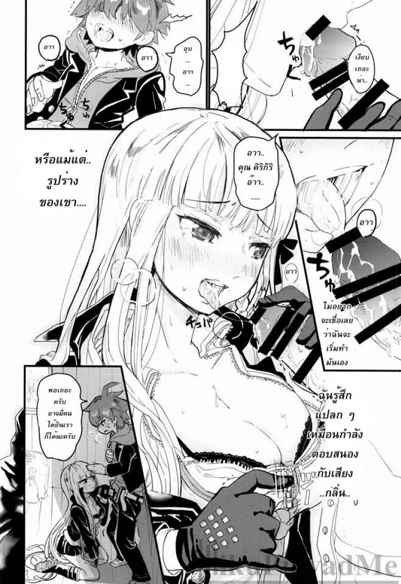 ตั๋วพิเศษออกเดทสองต่อสอง (C86) [Picosolenodon (322g)] Kirigiri-san to Issho ni School Mode (Danganronpa) หน้า 11